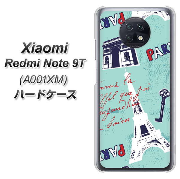 SoftBank Xiaomi(シャオミ)Redmi Note 9T A001XM 高画質仕上げ 背面印刷 ハードケース【EK812 ビューティフルパリブルー】