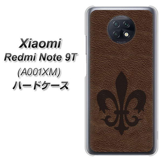 SoftBank Xiaomi(シャオミ)Redmi Note 9T A001XM 高画質仕上げ 背面印刷 ハードケース【EK823 レザー風ユリ】