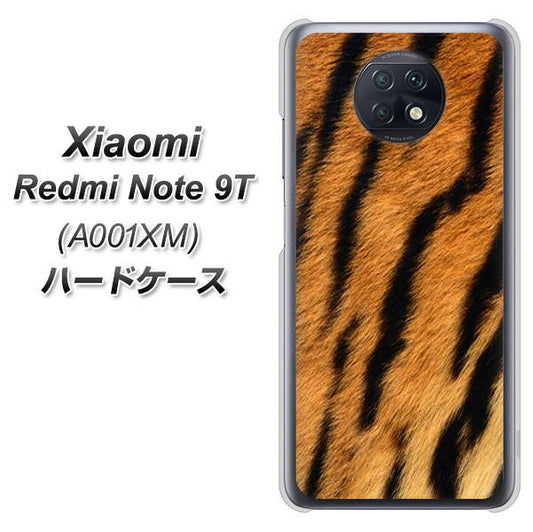 SoftBank Xiaomi(シャオミ)Redmi Note 9T A001XM 高画質仕上げ 背面印刷 ハードケース【EK847 虎柄】