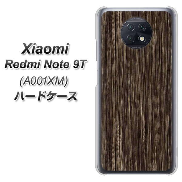 SoftBank Xiaomi(シャオミ)Redmi Note 9T A001XM 高画質仕上げ 背面印刷 ハードケース【EK848 木目ダークブラウン】