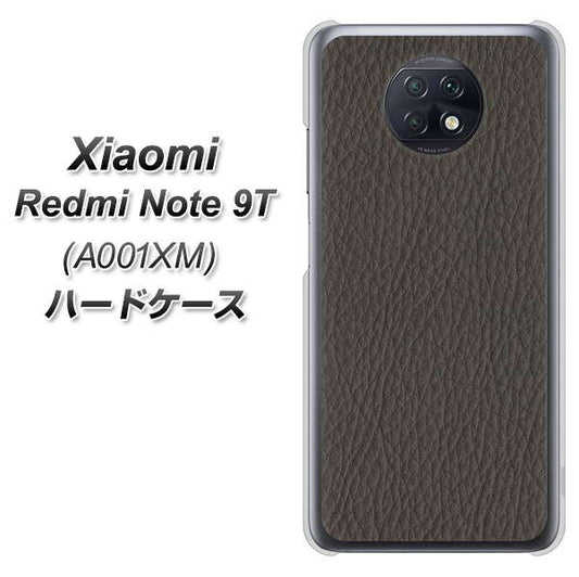 SoftBank Xiaomi(シャオミ)Redmi Note 9T A001XM 高画質仕上げ 背面印刷 ハードケース【EK851 レザー風グレー】