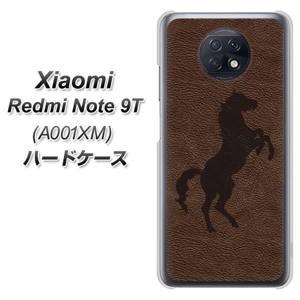 SoftBank Xiaomi(シャオミ)Redmi Note 9T A001XM 高画質仕上げ 背面印刷 ハードケース【EK861 レザー風馬】
