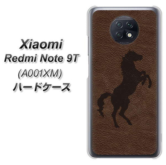 SoftBank Xiaomi(シャオミ)Redmi Note 9T A001XM 高画質仕上げ 背面印刷 ハードケース【EK861 レザー風馬】