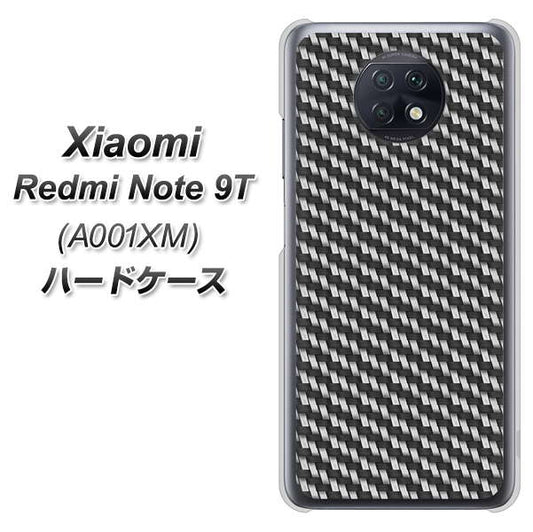 SoftBank Xiaomi（シャオミ）Redmi Note 9T A001XM 高画質仕上げ 背面印刷 ハードケース【EK877 ブラックカーボン】