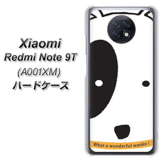 SoftBank Xiaomi（シャオミ）Redmi Note 9T A001XM 高画質仕上げ 背面印刷 ハードケース【IA800 わんこ】