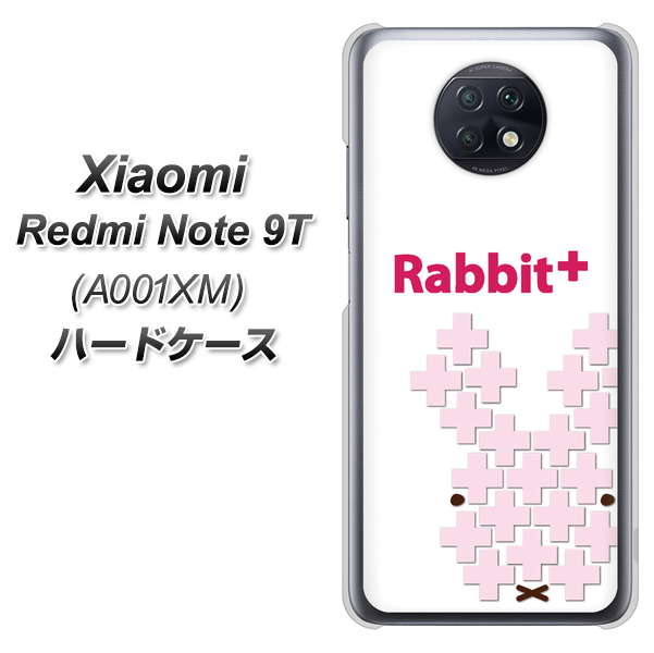 SoftBank Xiaomi(シャオミ)Redmi Note 9T A001XM 高画質仕上げ 背面印刷 ハードケース【IA802  Rabbit+】