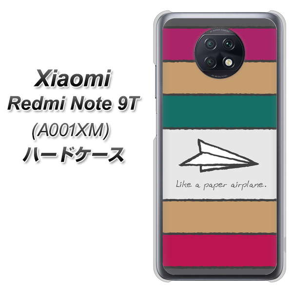 SoftBank Xiaomi(シャオミ)Redmi Note 9T A001XM 高画質仕上げ 背面印刷 ハードケース【IA809  かみひこうき】