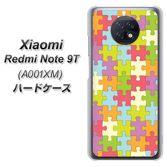 SoftBank Xiaomi（シャオミ）Redmi Note 9T A001XM 高画質仕上げ 背面印刷 ハードケース【IB902 ジグソーパズル_カラフル】