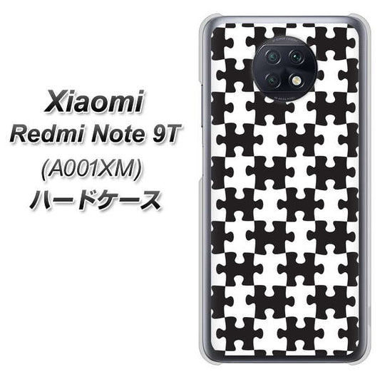 SoftBank Xiaomi（シャオミ）Redmi Note 9T A001XM 高画質仕上げ 背面印刷 ハードケース【IB903  ジグソーパズル_モノトーン】