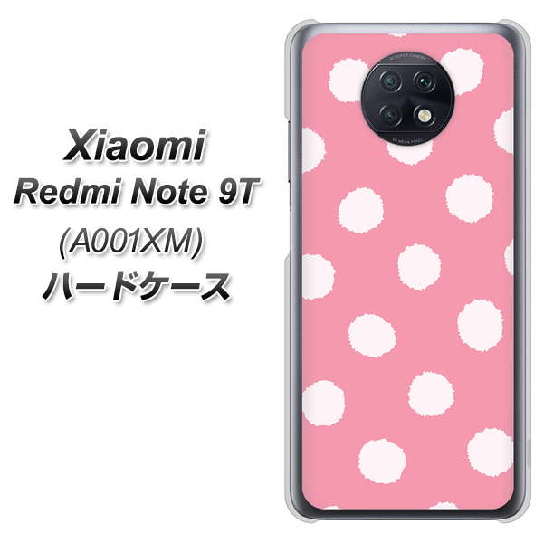 SoftBank Xiaomi(シャオミ)Redmi Note 9T A001XM 高画質仕上げ 背面印刷 ハードケース【IB904 ぶるぶるシンプル】