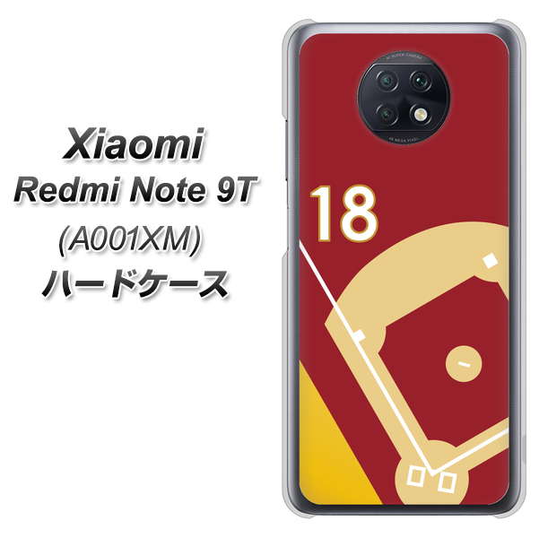 SoftBank Xiaomi(シャオミ)Redmi Note 9T A001XM 高画質仕上げ 背面印刷 ハードケース【IB924 baseball_グラウンド】