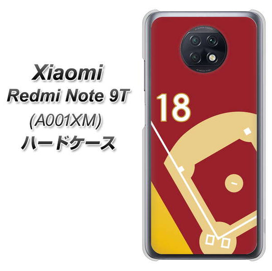 SoftBank Xiaomi（シャオミ）Redmi Note 9T A001XM 高画質仕上げ 背面印刷 ハードケース【IB924  baseball_グラウンド】