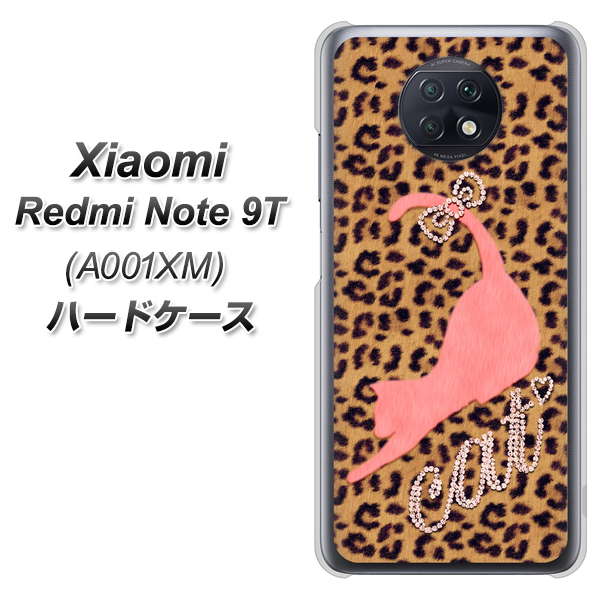 SoftBank Xiaomi(シャオミ)Redmi Note 9T A001XM 高画質仕上げ 背面印刷 ハードケース【KG801  キャットレオパード(ブラウン)】