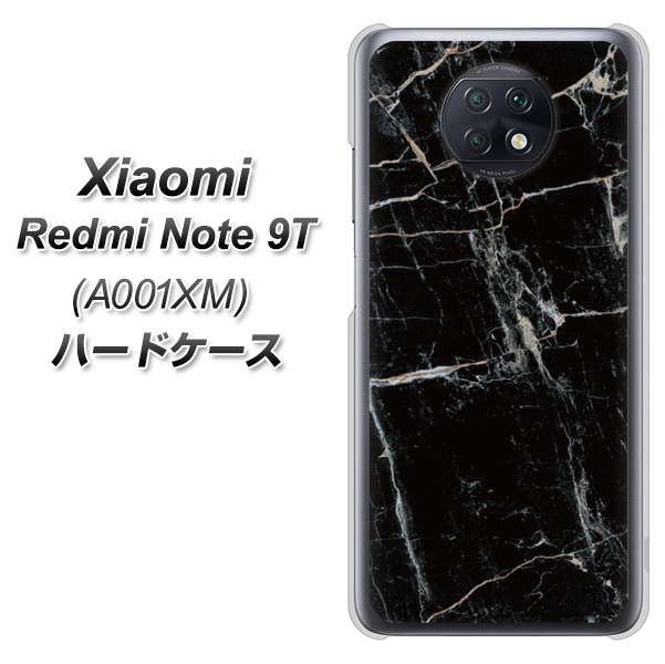 SoftBank Xiaomi(シャオミ)Redmi Note 9T A001XM 高画質仕上げ 背面印刷 ハードケース【KM867 大理石BK】