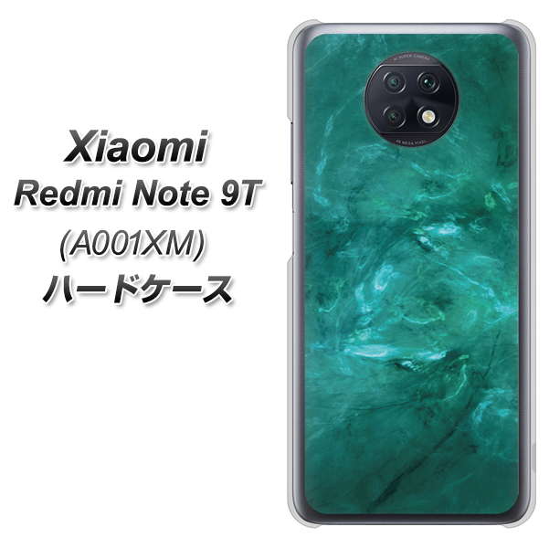 SoftBank Xiaomi(シャオミ)Redmi Note 9T A001XM 高画質仕上げ 背面印刷 ハードケース【KM869 大理石GR】