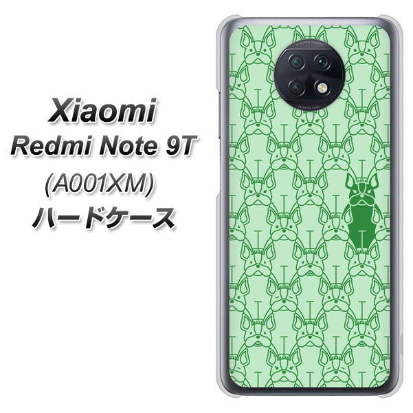 SoftBank Xiaomi(シャオミ)Redmi Note 9T A001XM 高画質仕上げ 背面印刷 ハードケース【MA916 パターン ドッグ】