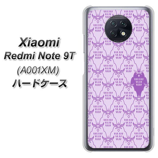 SoftBank Xiaomi(シャオミ)Redmi Note 9T A001XM 高画質仕上げ 背面印刷 ハードケース【MA918 パターン ミミズク】