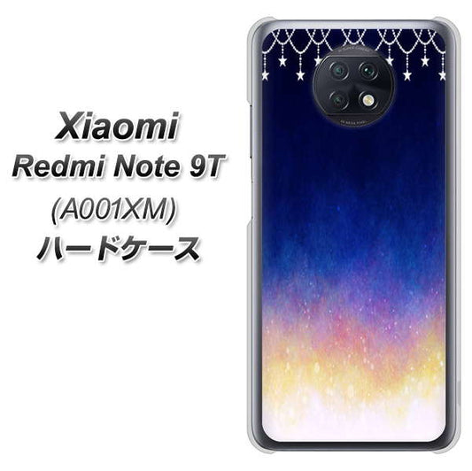 SoftBank Xiaomi(シャオミ)Redmi Note 9T A001XM 高画質仕上げ 背面印刷 ハードケース【MI803 冬の夜空】