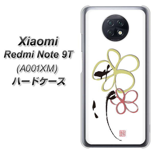 SoftBank Xiaomi(シャオミ)Redmi Note 9T A001XM 高画質仕上げ 背面印刷 ハードケース【OE800 flower】