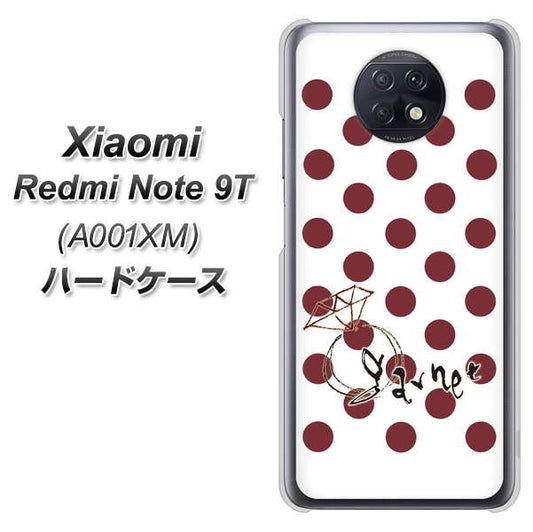 SoftBank Xiaomi（シャオミ）Redmi Note 9T A001XM 高画質仕上げ 背面印刷 ハードケース【OE810 1月ガーネット】