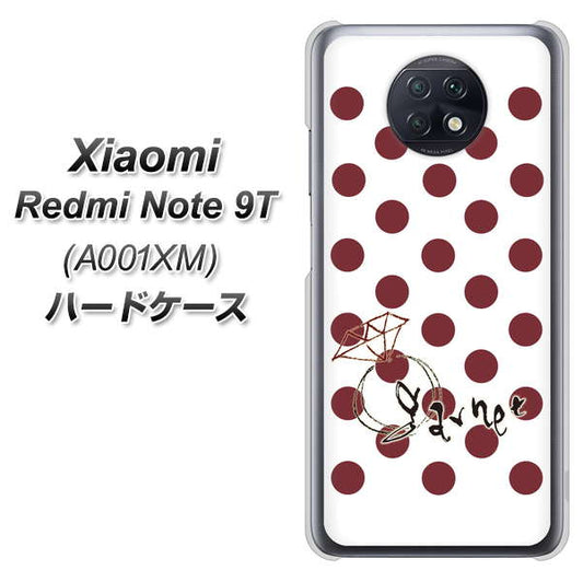 SoftBank Xiaomi(シャオミ)Redmi Note 9T A001XM 高画質仕上げ 背面印刷 ハードケース【OE810 1月ガーネット】