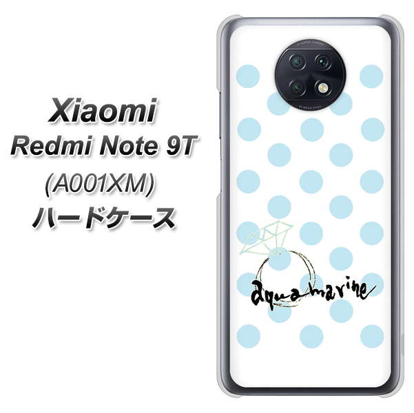 SoftBank Xiaomi(シャオミ)Redmi Note 9T A001XM 高画質仕上げ 背面印刷 ハードケース【OE812 3月アクアマリン】