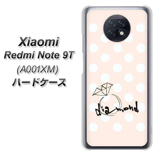 SoftBank Xiaomi（シャオミ）Redmi Note 9T A001XM 高画質仕上げ 背面印刷 ハードケース【OE813 4月ダイヤモンド】