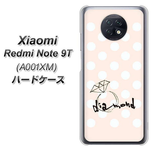SoftBank Xiaomi(シャオミ)Redmi Note 9T A001XM 高画質仕上げ 背面印刷 ハードケース【OE813 4月ダイヤモンド】