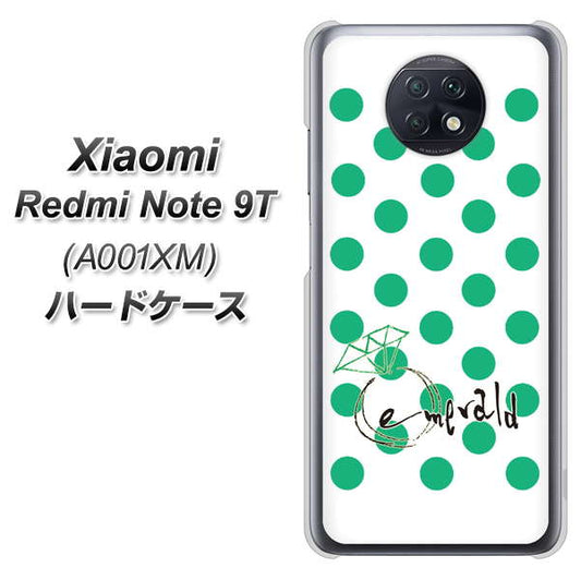 SoftBank Xiaomi（シャオミ）Redmi Note 9T A001XM 高画質仕上げ 背面印刷 ハードケース【OE814 5月エメラルド】