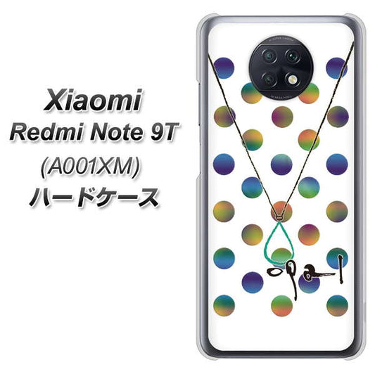 SoftBank Xiaomi（シャオミ）Redmi Note 9T A001XM 高画質仕上げ 背面印刷 ハードケース【OE819 10月オパール】