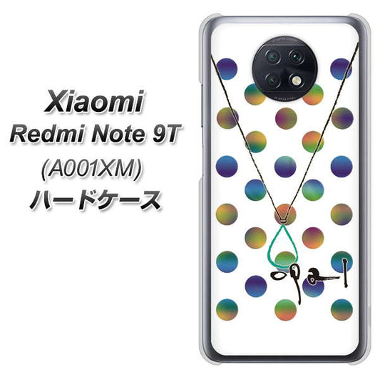 SoftBank Xiaomi(シャオミ)Redmi Note 9T A001XM 高画質仕上げ 背面印刷 ハードケース【OE819 10月オパール】