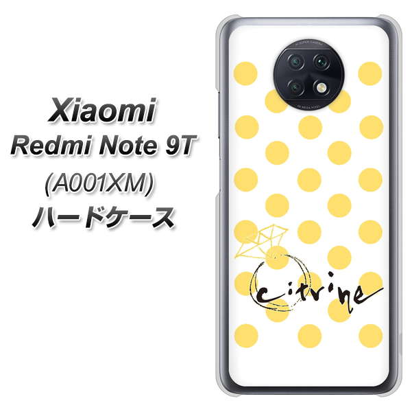 SoftBank Xiaomi(シャオミ)Redmi Note 9T A001XM 高画質仕上げ 背面印刷 ハードケース【OE820 11月シトリン】