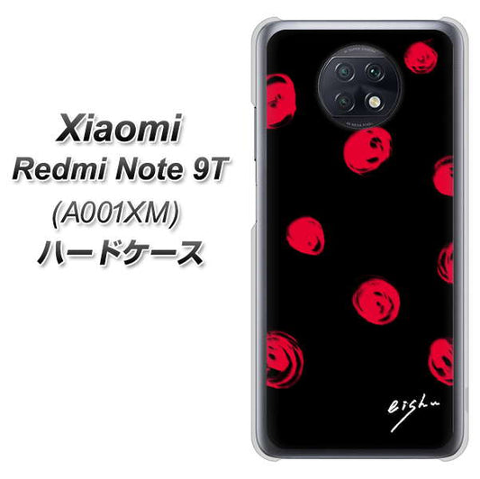 SoftBank Xiaomi(シャオミ)Redmi Note 9T A001XM 高画質仕上げ 背面印刷 ハードケース【OE837 手描きシンプル ブラック×レッド】