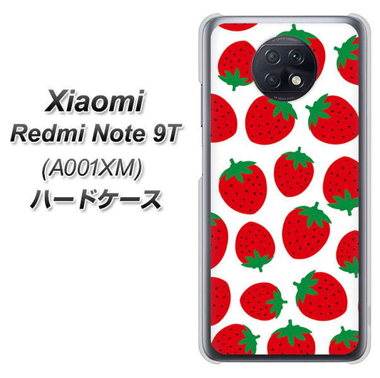 SoftBank Xiaomi(シャオミ)Redmi Note 9T A001XM 高画質仕上げ 背面印刷 ハードケース【SC811 小さいイチゴ模様 レッド】
