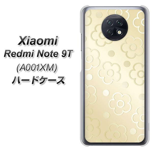 SoftBank Xiaomi(シャオミ)Redmi Note 9T A001XM 高画質仕上げ 背面印刷 ハードケース【SC842 エンボス風デイジーシンプル(ベージュ)】