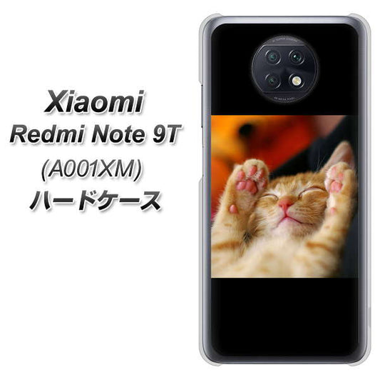 SoftBank Xiaomi(シャオミ)Redmi Note 9T A001XM 高画質仕上げ 背面印刷 ハードケース【VA804 爆睡するネコ】