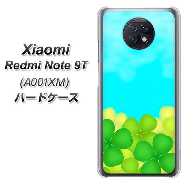 SoftBank Xiaomi(シャオミ)Redmi Note 9T A001XM 高画質仕上げ 背面印刷 ハードケース【VA820 四葉のクローバー畑】