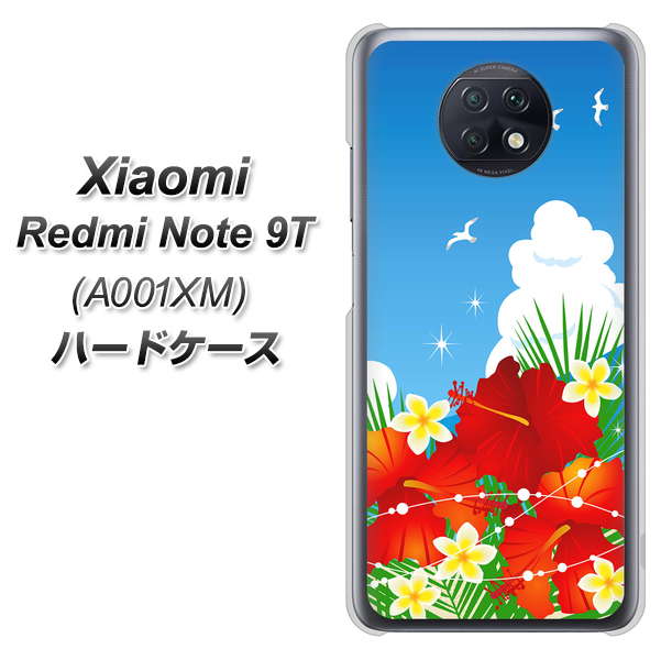 SoftBank Xiaomi(シャオミ)Redmi Note 9T A001XM 高画質仕上げ 背面印刷 ハードケース【VA821 ハイビスカスと青空】