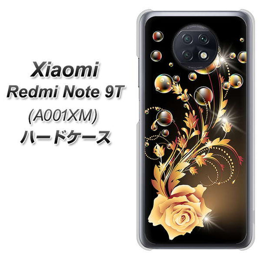 SoftBank Xiaomi（シャオミ）Redmi Note 9T A001XM 高画質仕上げ 背面印刷 ハードケース【VA823 気高きバラ】