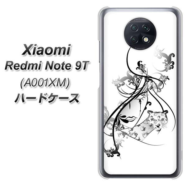 SoftBank Xiaomi(シャオミ)Redmi Note 9T A001XM 高画質仕上げ 背面印刷 ハードケース【VA832 パンサーと美女】