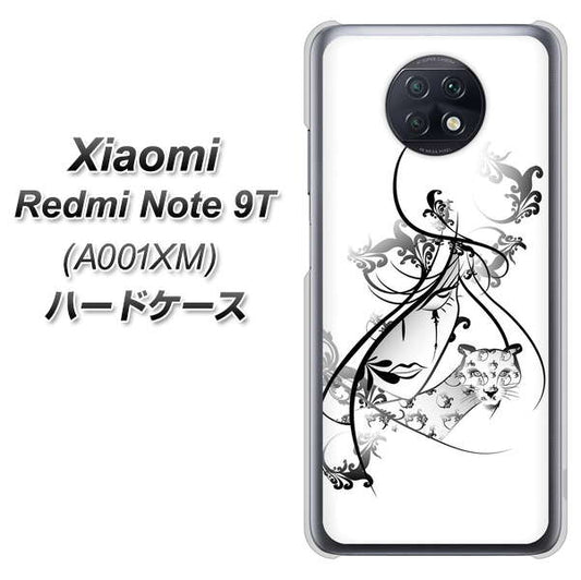 SoftBank Xiaomi(シャオミ)Redmi Note 9T A001XM 高画質仕上げ 背面印刷 ハードケース【VA832 パンサーと美女】