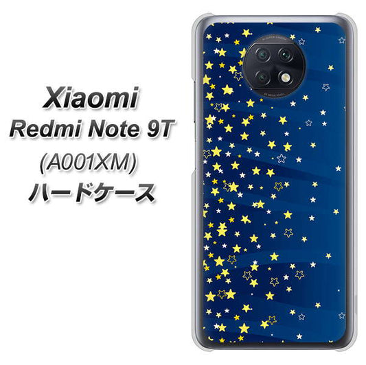 SoftBank Xiaomi（シャオミ）Redmi Note 9T A001XM 高画質仕上げ 背面印刷 ハードケース【VA842 満天の星空】