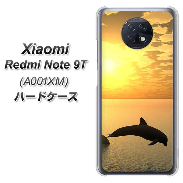 SoftBank Xiaomi(シャオミ)Redmi Note 9T A001XM 高画質仕上げ 背面印刷 ハードケース【VA845 夕暮れのドルフィン】