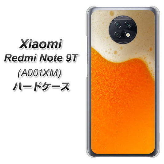 SoftBank Xiaomi（シャオミ）Redmi Note 9T A001XM 高画質仕上げ 背面印刷 ハードケース【VA855 ジョッキ生(ビール)】