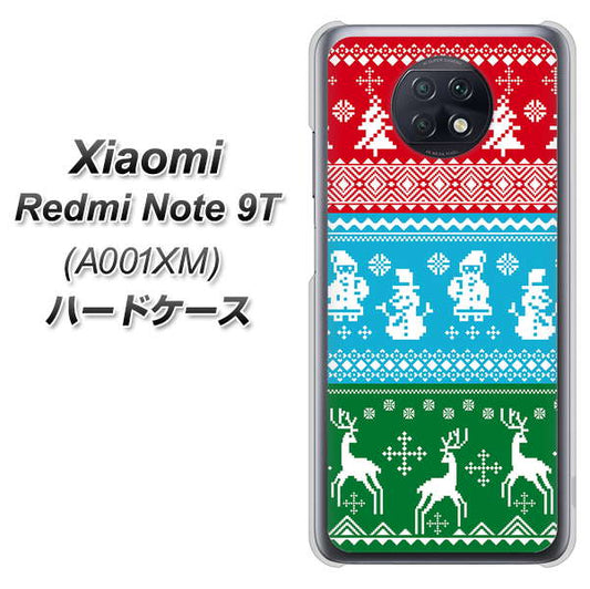 SoftBank Xiaomi(シャオミ)Redmi Note 9T A001XM 高画質仕上げ 背面印刷 ハードケース【XA807 X'masモチーフ】