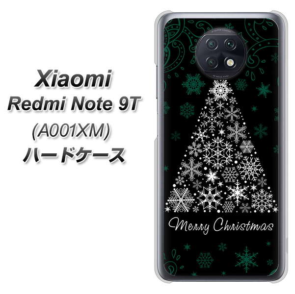 SoftBank Xiaomi(シャオミ)Redmi Note 9T A001XM 高画質仕上げ 背面印刷 ハードケース【XA808 聖なるツリー】