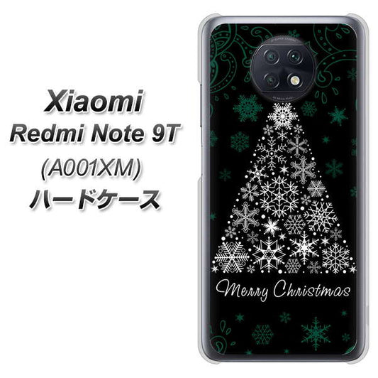 SoftBank Xiaomi（シャオミ）Redmi Note 9T A001XM 高画質仕上げ 背面印刷 ハードケース【XA808  聖なるツリー】