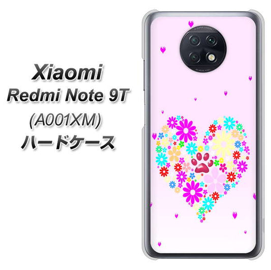 SoftBank Xiaomi（シャオミ）Redmi Note 9T A001XM 高画質仕上げ 背面印刷 ハードケース【YA954 ハート01 素材ホワイト】