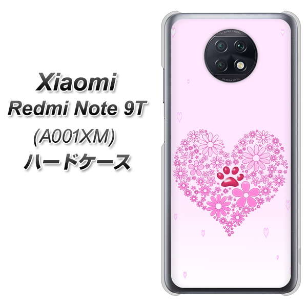 SoftBank Xiaomi(シャオミ)Redmi Note 9T A001XM 高画質仕上げ 背面印刷 ハードケース【YA956 ハート03 素材クリア】
