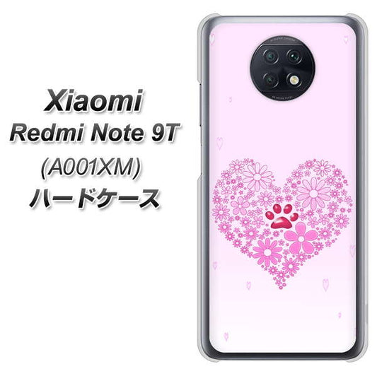 SoftBank Xiaomi（シャオミ）Redmi Note 9T A001XM 高画質仕上げ 背面印刷 ハードケース【YA956 ハート03 素材クリア】
